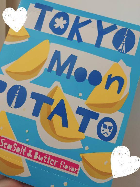 明日出ます！