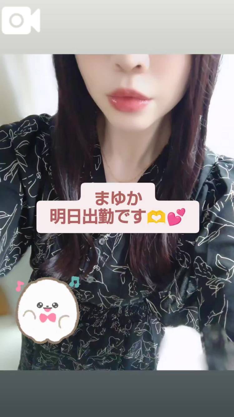 明日🫶💕
