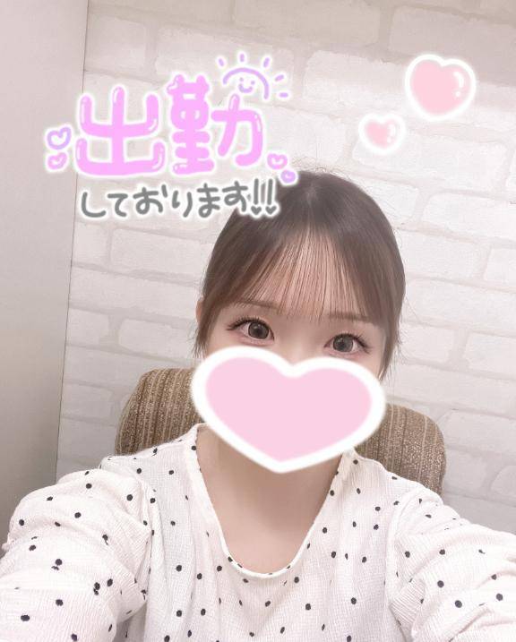 到着♡