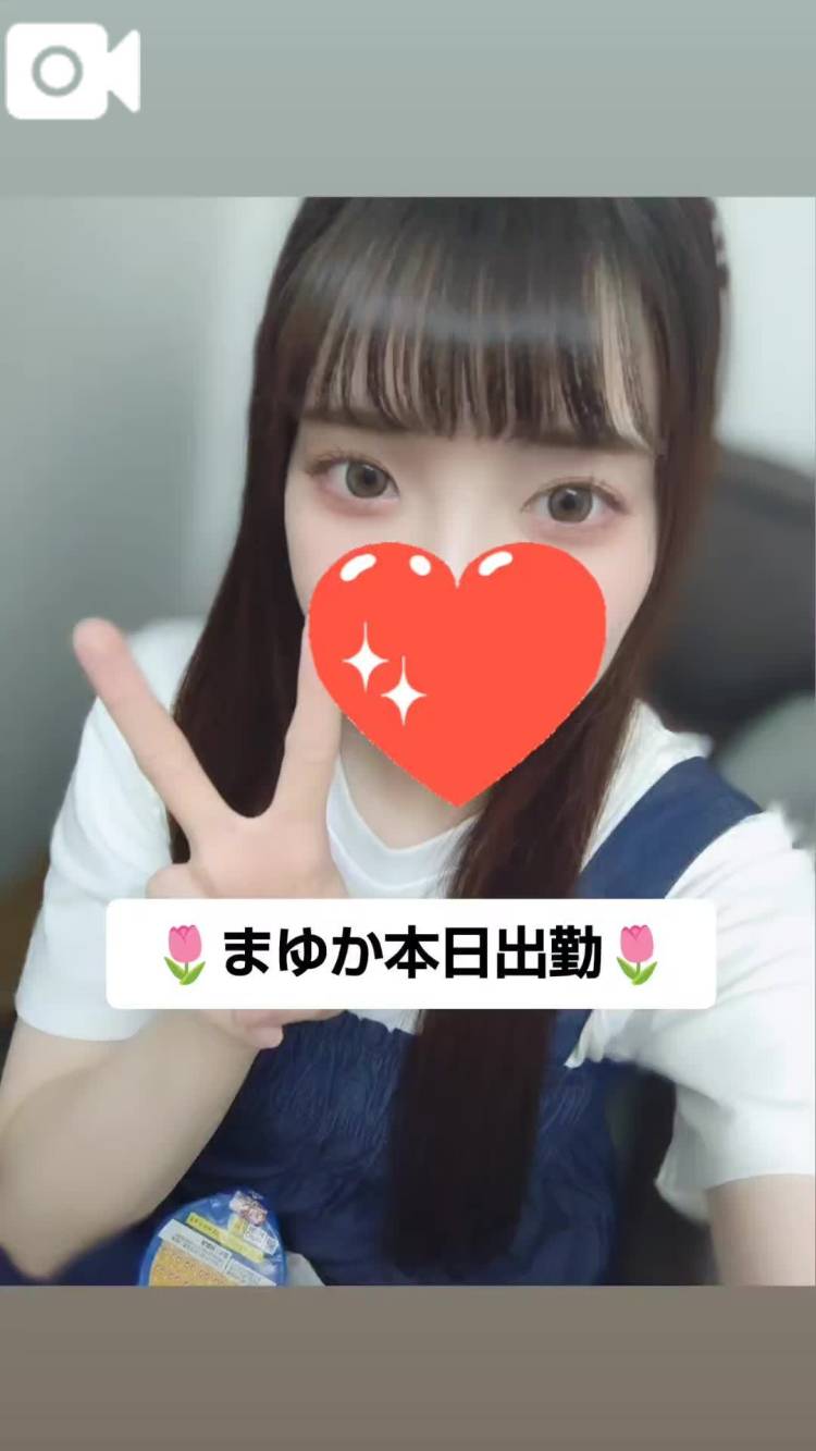 なんと本日も？？