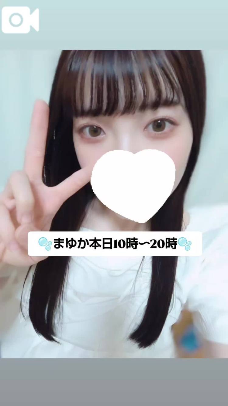 🫧このあと🫧