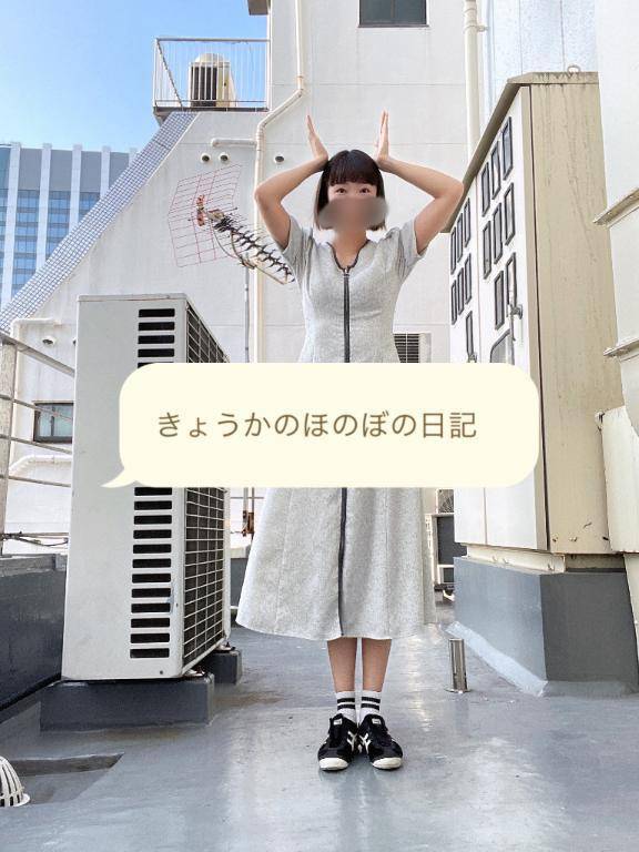 🥳じゃじゃじゃじゃーん🥳