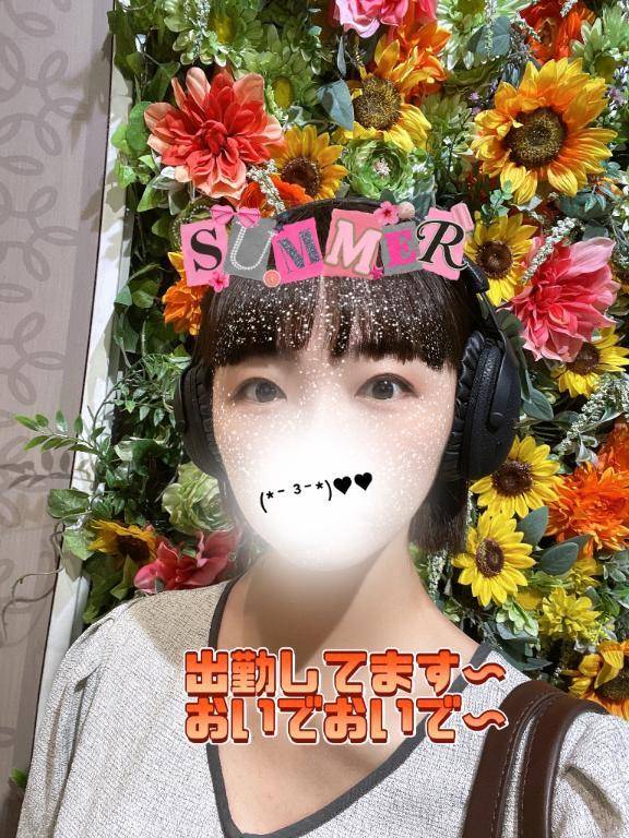 😗涼しいなぁ〜😗