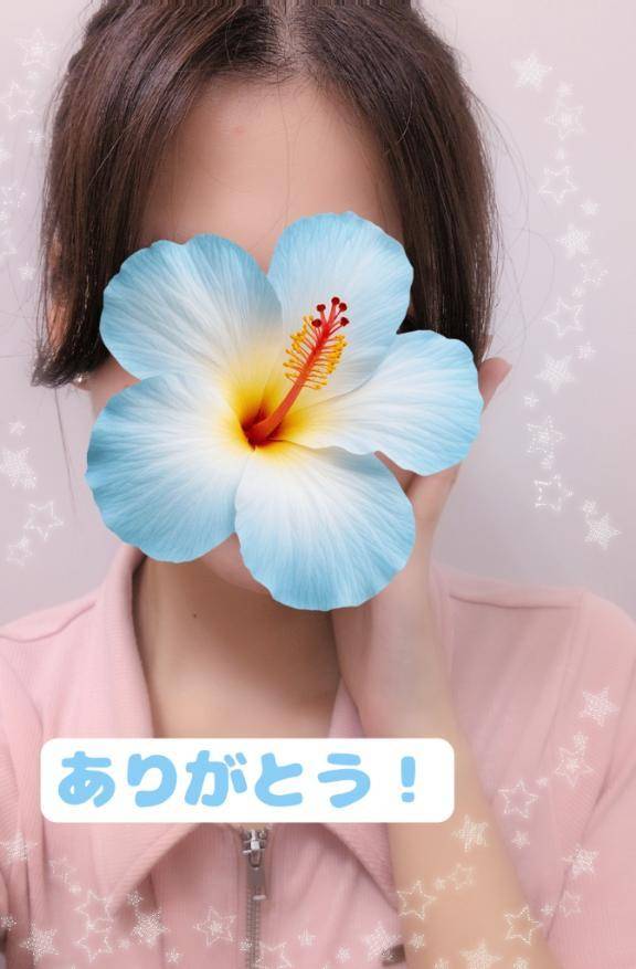 お礼🩷7/12 14:00〜