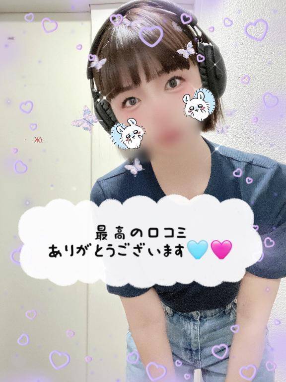 💖【お礼写メ日記】💖
