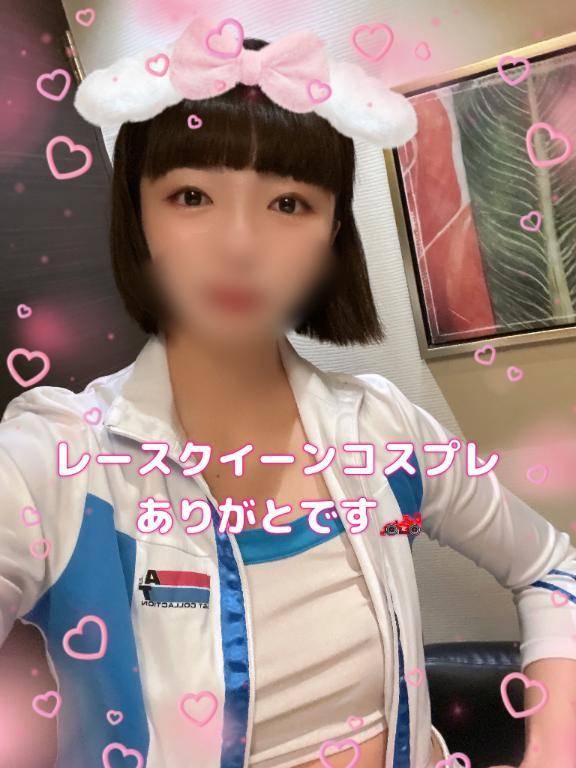 🛸遠い宇宙へ🛸