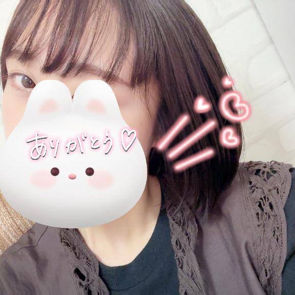 いつもありがとう🥰
