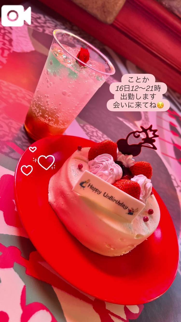 明日、出勤します！