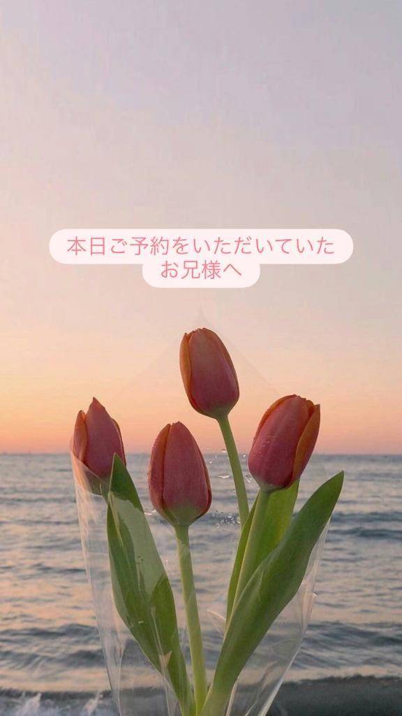 ごめんなさい