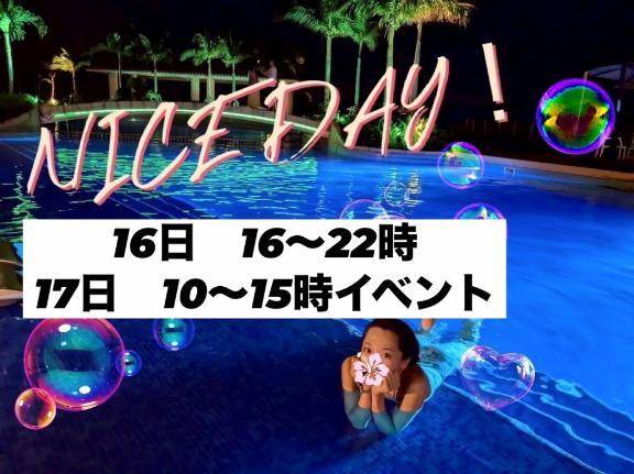 ☀️ごきげんよう☀️