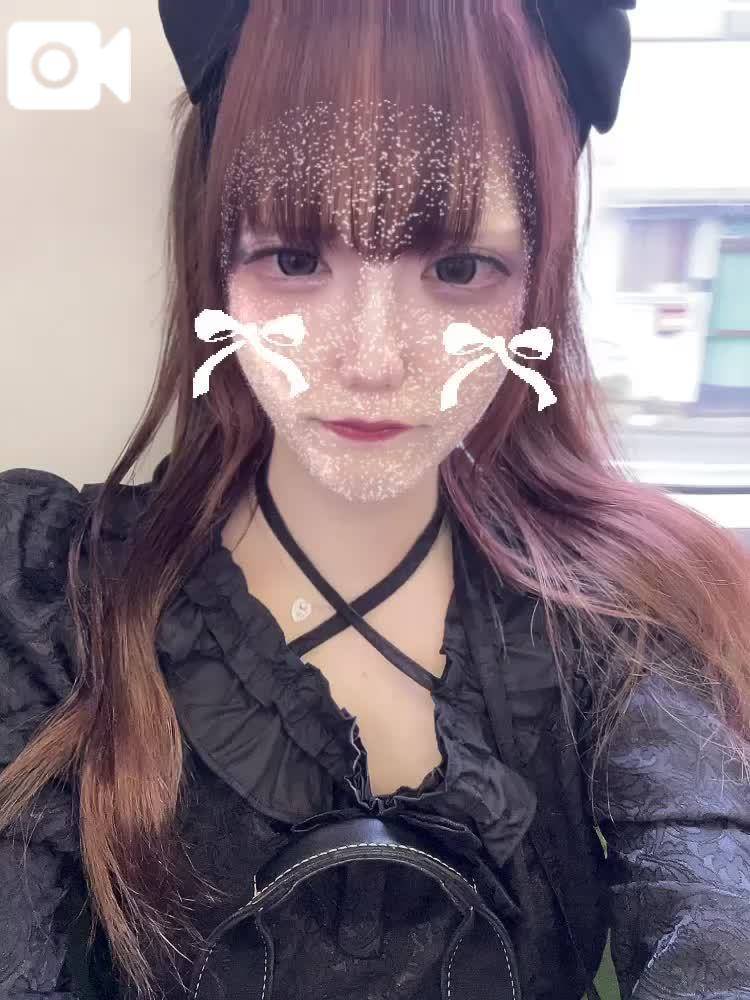 待ってるよ〜💗