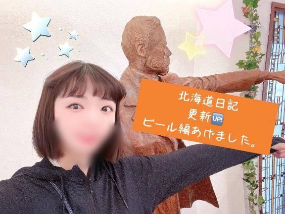 ✈️久しぶりの旅行✈️