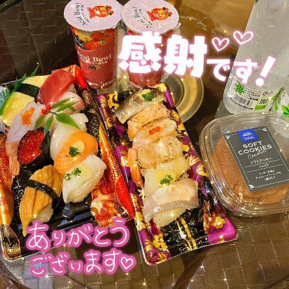 次回＆お礼