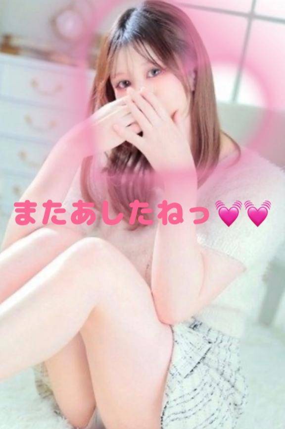 こんばんは🥱💕💕今日はイベントday✨