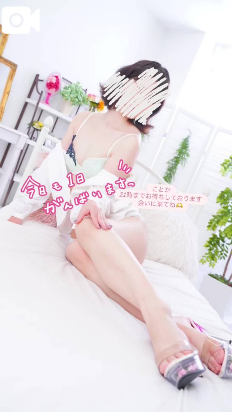いきます！