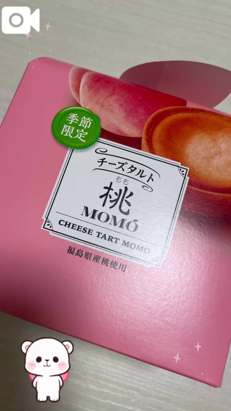 今日もありがとうございました🤍