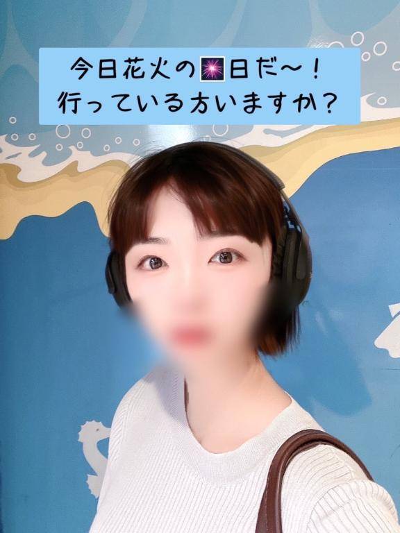 🎆花火上がる🎆