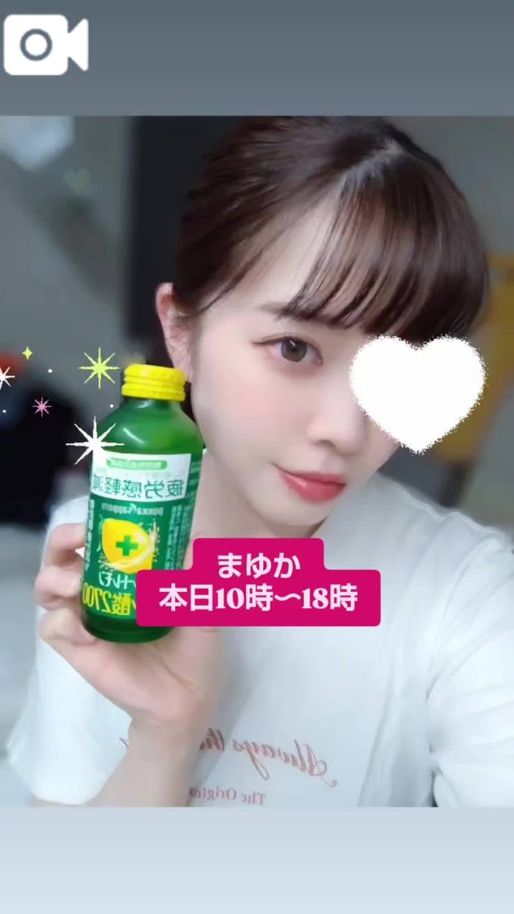 本日も🤏💓