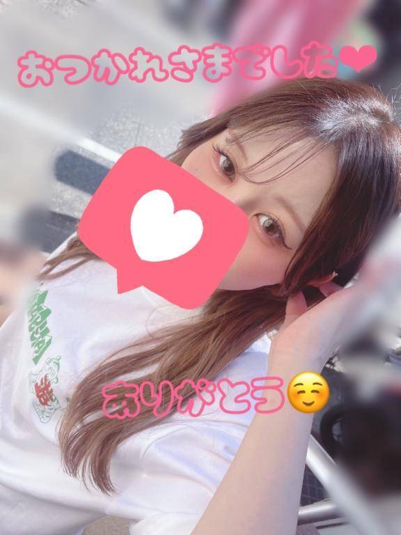 お疲れさまでした☺️💓