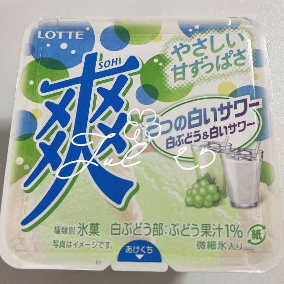 今週の予定‎🤍