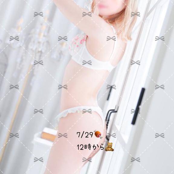 29🍖🍗出勤します❥