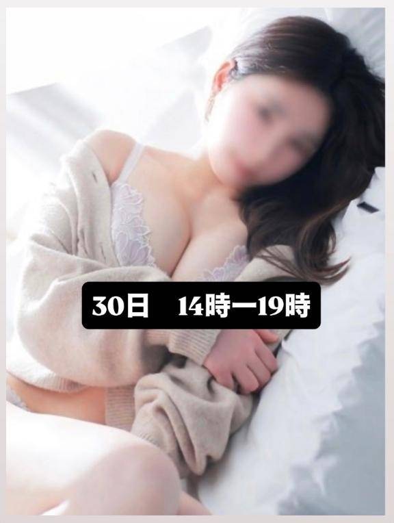 お待ちしております🖤