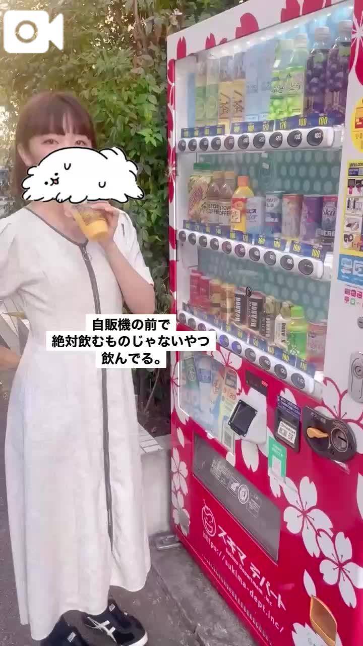 🍹ちゅー🍹