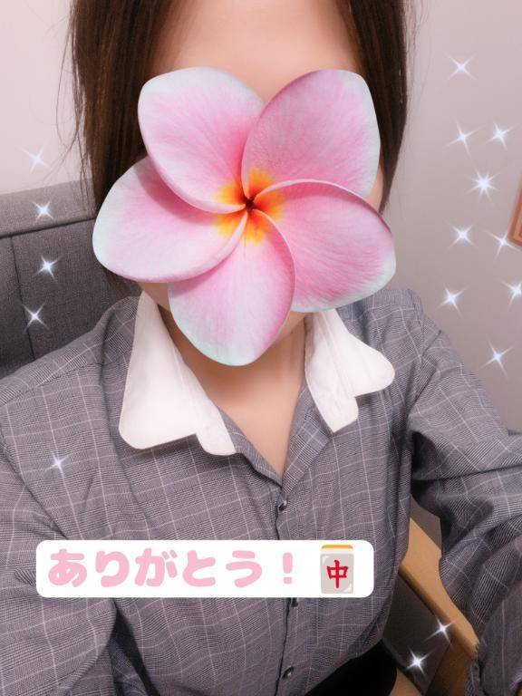 お礼🩷8/2 12:00〜