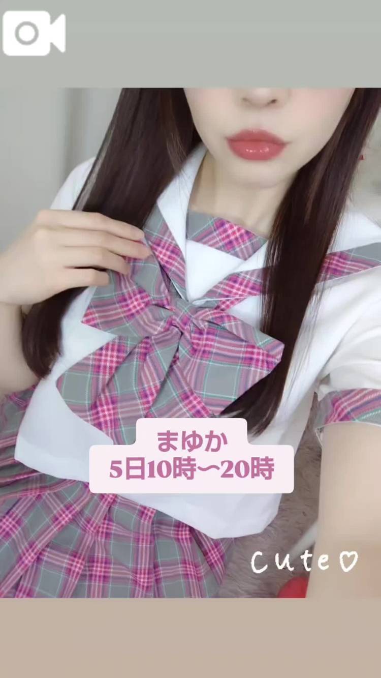 明日の予定は？