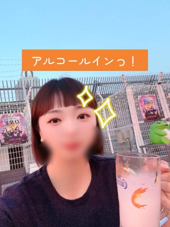 🍹Alcohol？🍹