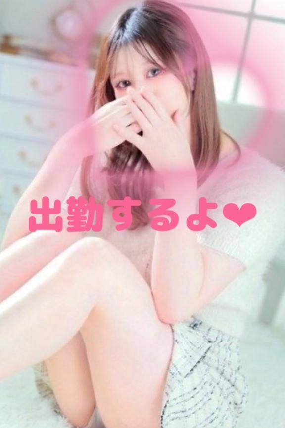 ゆきは出勤日☺️💓💭