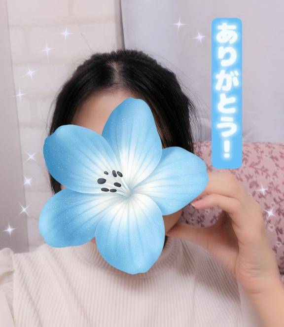 お礼💖8/10 12:00〜