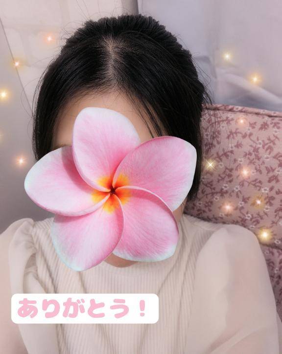 お礼💛8/10 15:00〜