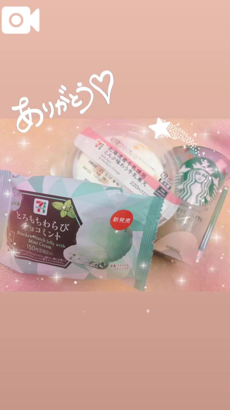 ✨8/11 トキワウエスト703 Nさん✨