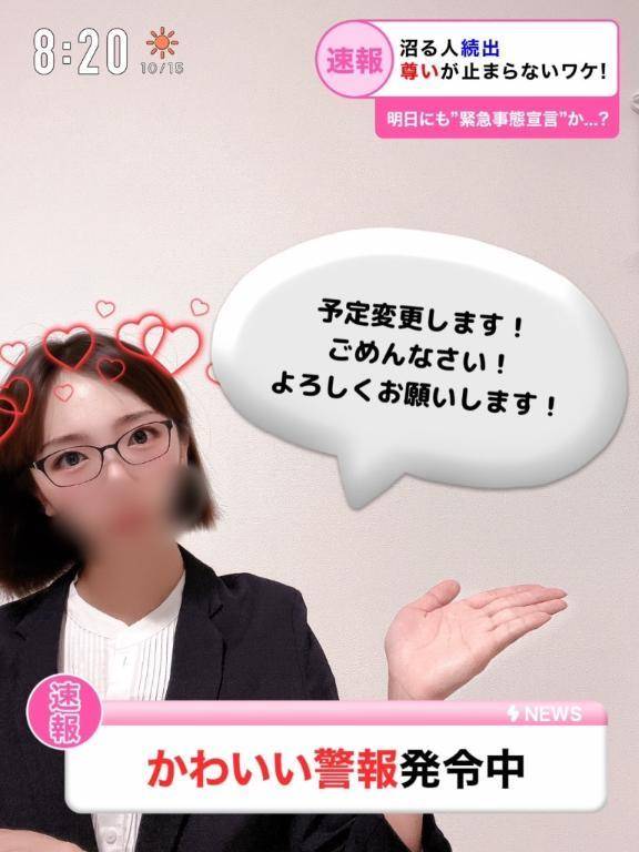 😭ごめんなさい！😭