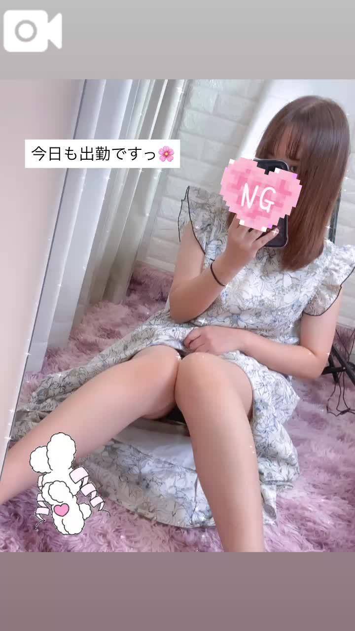 出勤してますっ🌸
