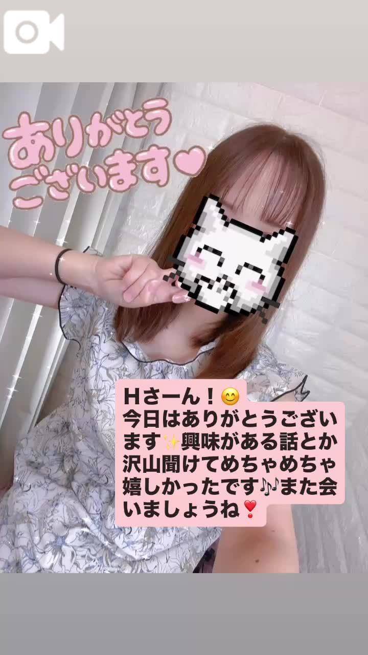 お礼💌池袋ホテルバリバリ301 H様🌸