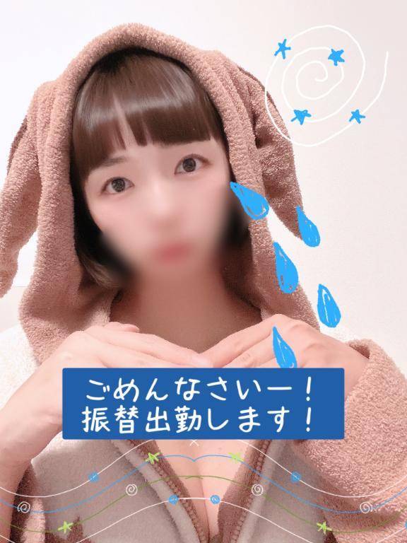 ⚠️緊急事態⚠️