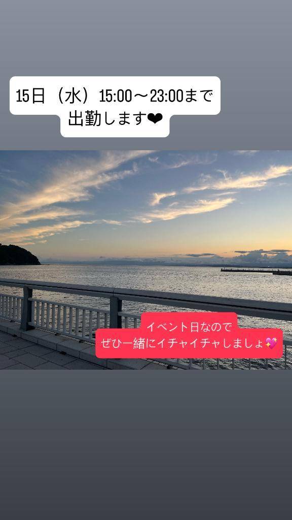 15日（金）出勤します(^^)