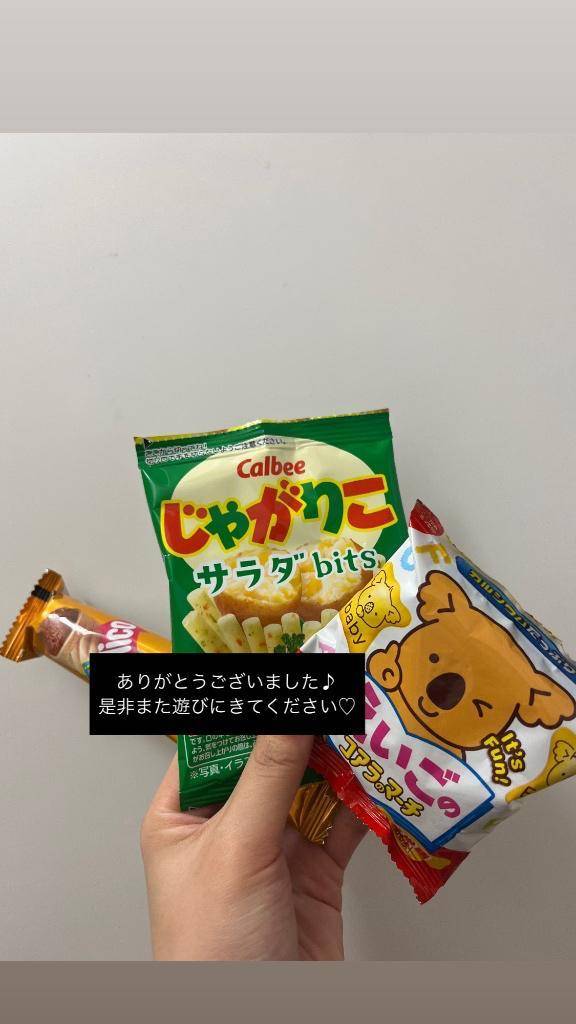 バリバリのお兄さん♡
