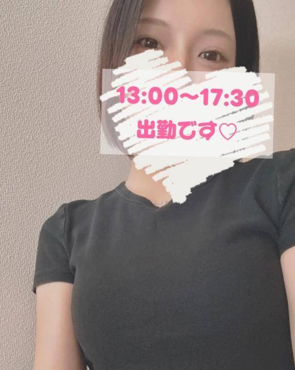 本日出勤ですっ！