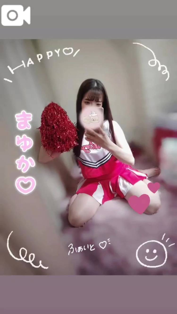 ファイト📣