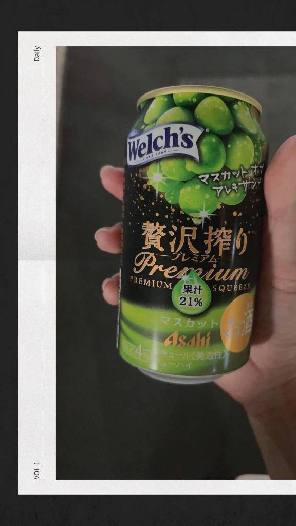 🕊️🤍退勤後の歩き飲み🤍🕊️