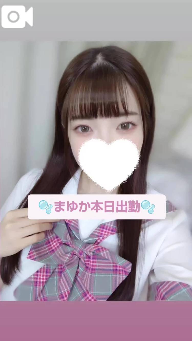 出勤〜！
