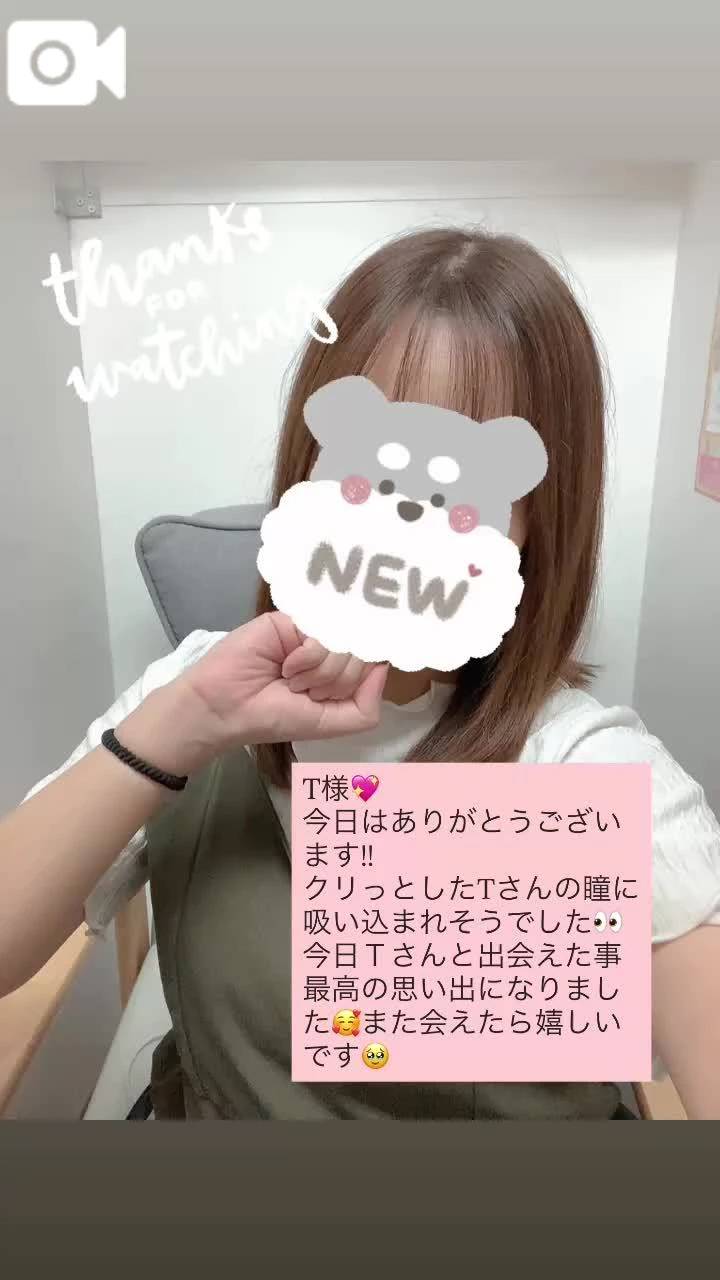 お礼💌ホテルコア池袋405 Ｔ様🌸
