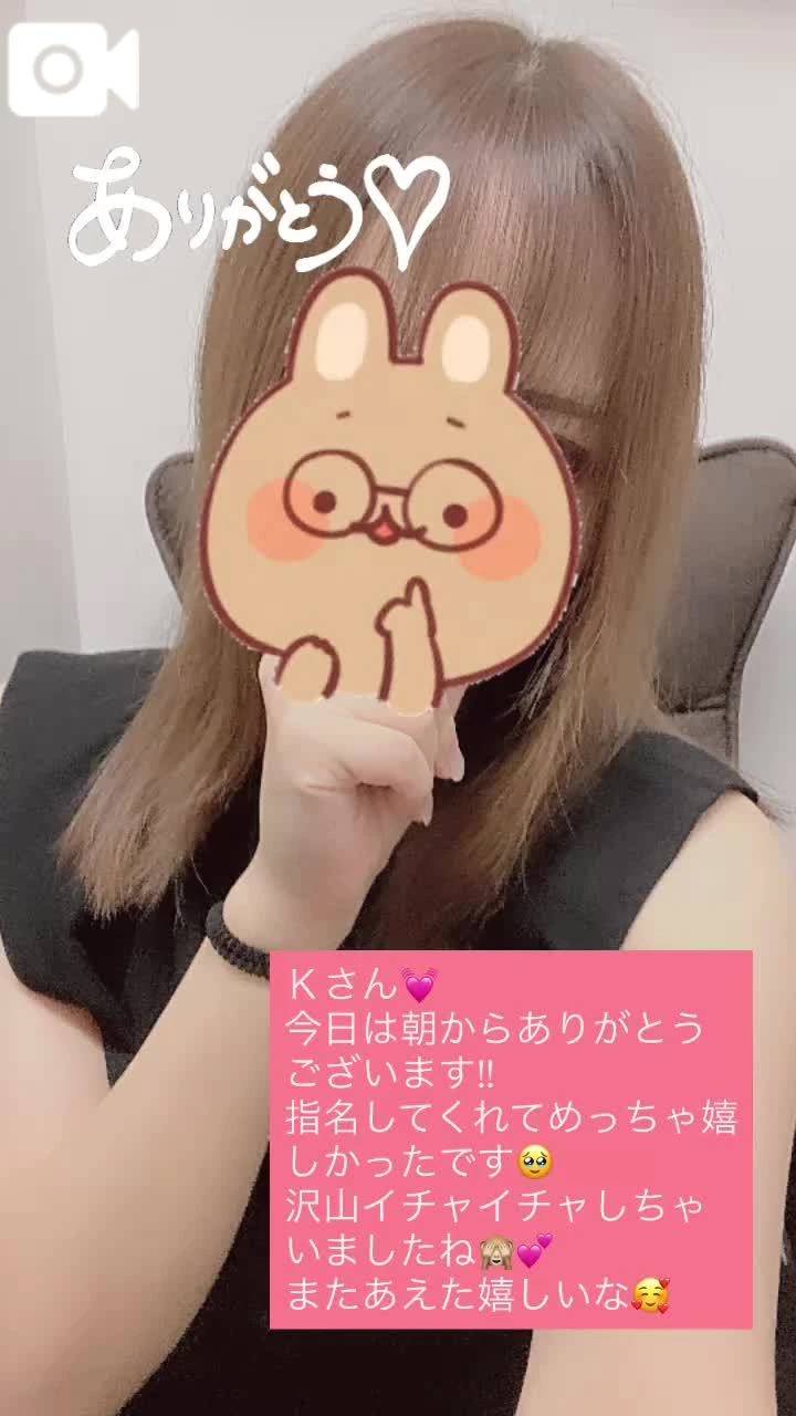 お礼💌バーキン池袋西口 705 Ｋ様🌸