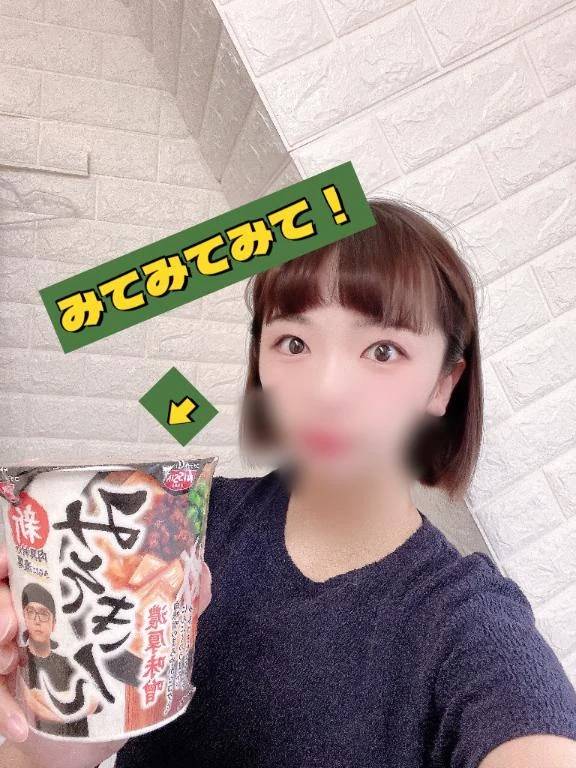 え！ちょっとちょっと？！