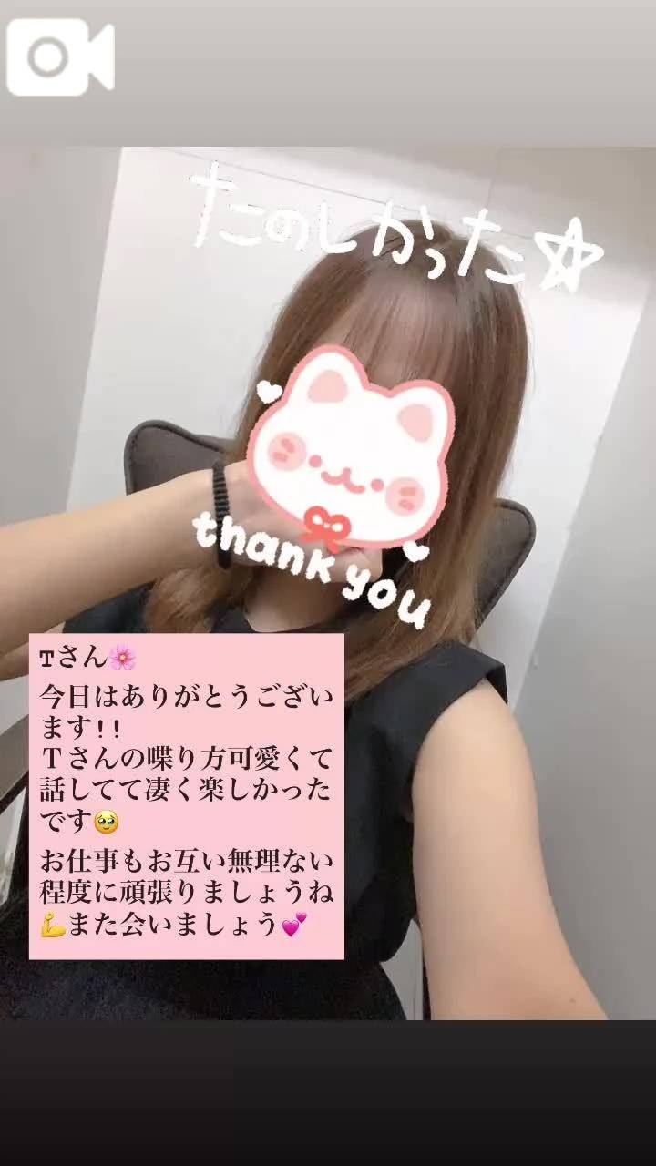 お礼💌池袋ホテルバリバリ402 Ｔ様🌸