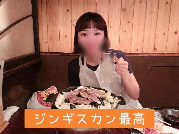 🐏ジンジンジンっ🐏