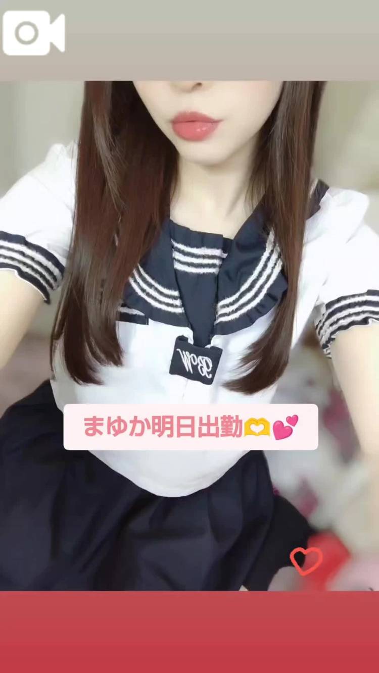 明日います❣️